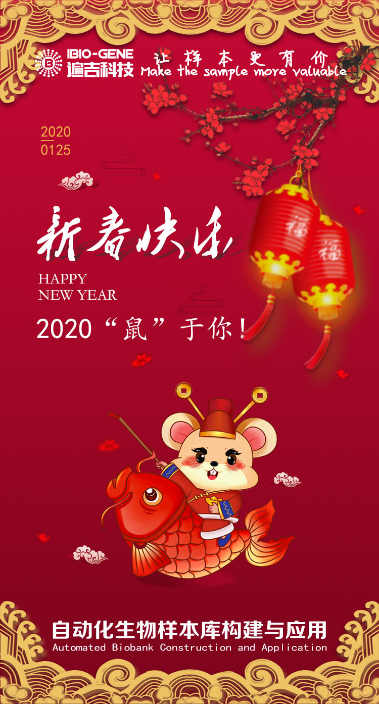 微信图片_20200119133807.jpg