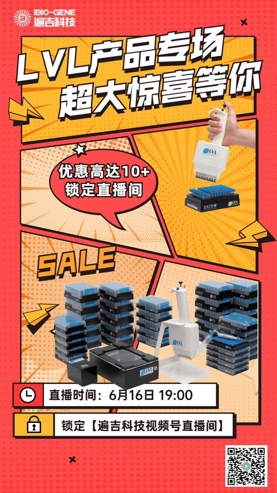 微信图片_20220610091616.jpg