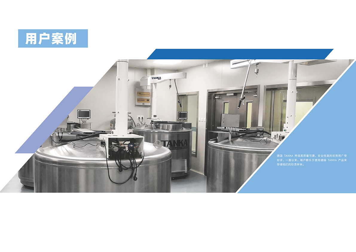 液氮存储系统20220510-15.png