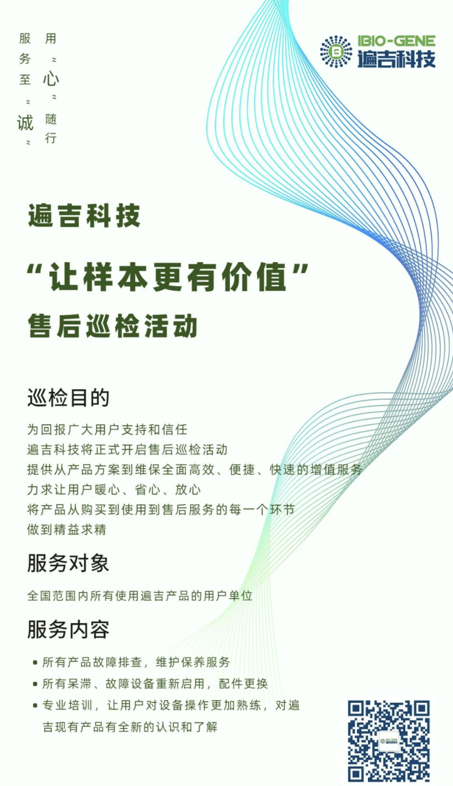 1661491628645907.png image.png