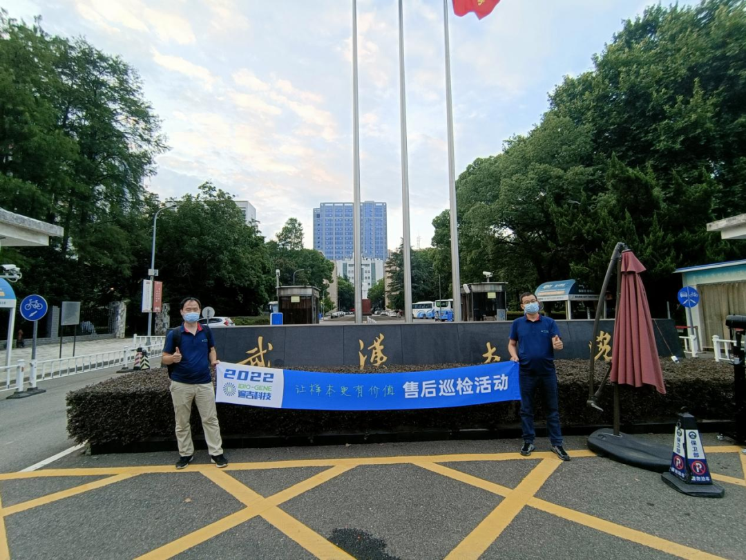 1661492812128454.png 微信图片_20220826134635.png