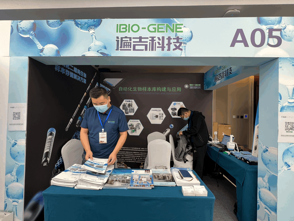 1661836619127481.gif 微信图片_20220830131627.gif